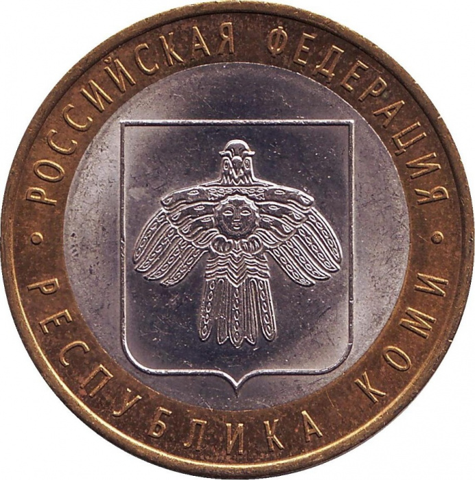 (063 спмд) Монета Россия 2009 год 10 рублей &quot;Коми&quot;  Биметалл  VF